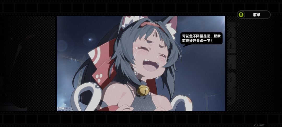 猫又可爱捏 1