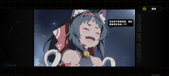 猫又可爱捏截图