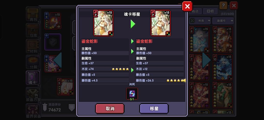 当一秒钟🐸卫士 5