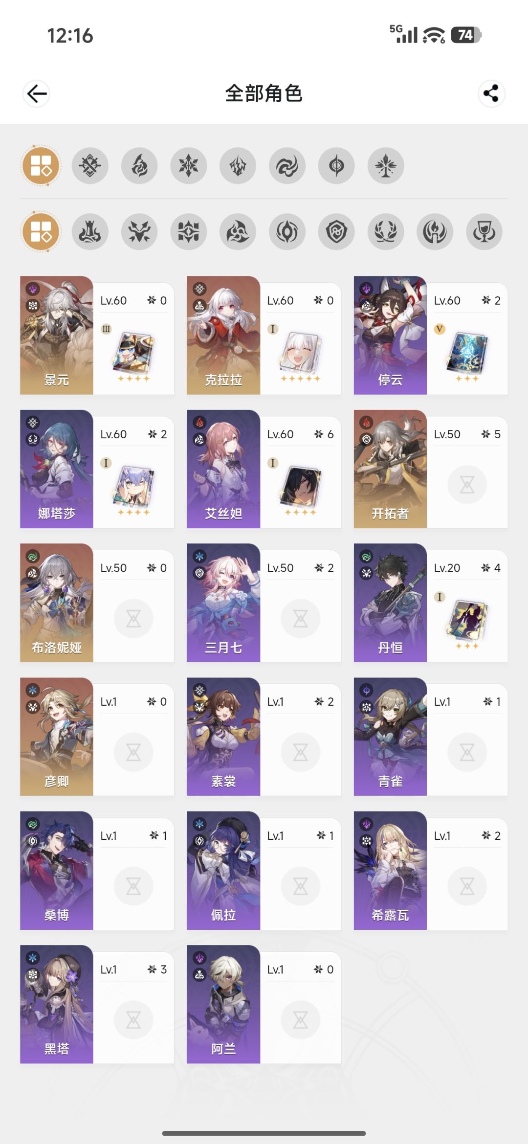想回归不知道怎么玩 1