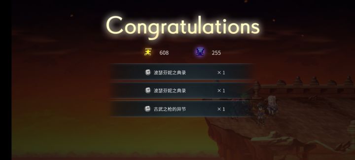 第一次双同名典录截图