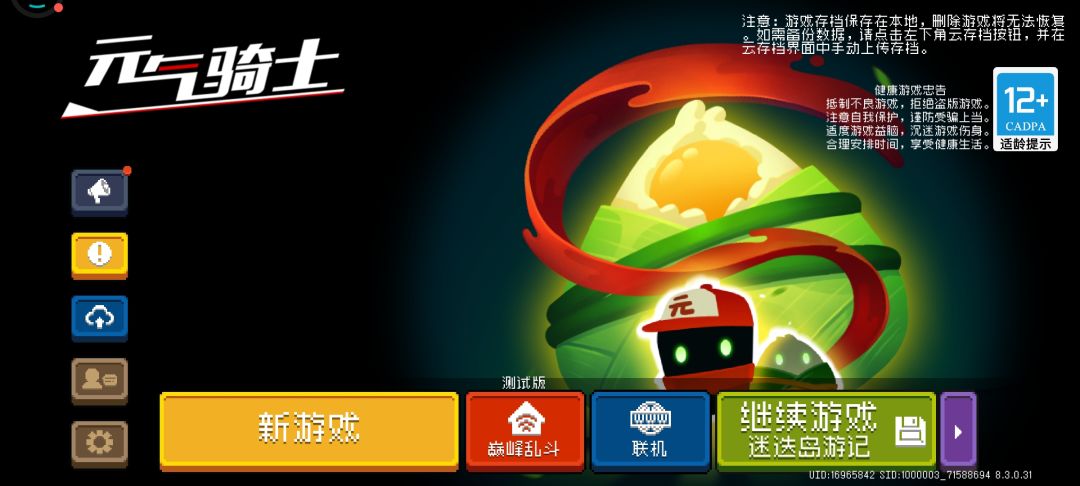 一个迷迭岛,四种进法。 3