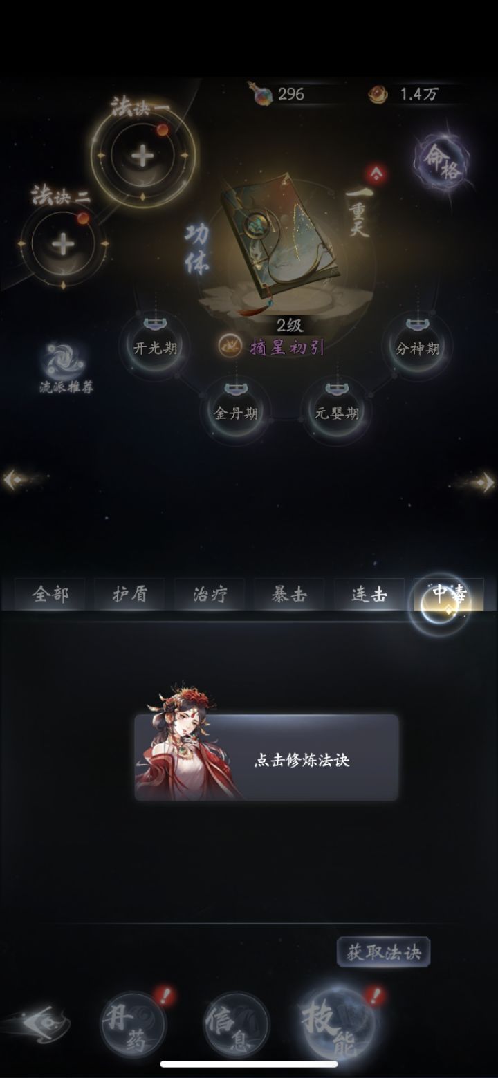 玩什么啊这个指引有问题是吧？ 直接卡住了不用玩了？[表情_汗]截图