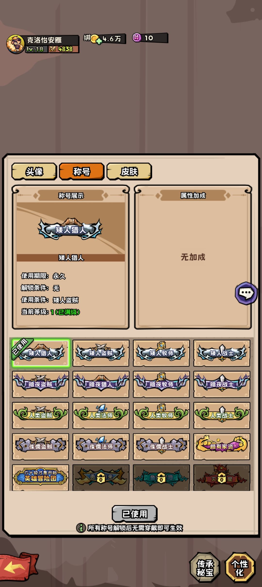 官方不管,我可就转移阵地了。 4