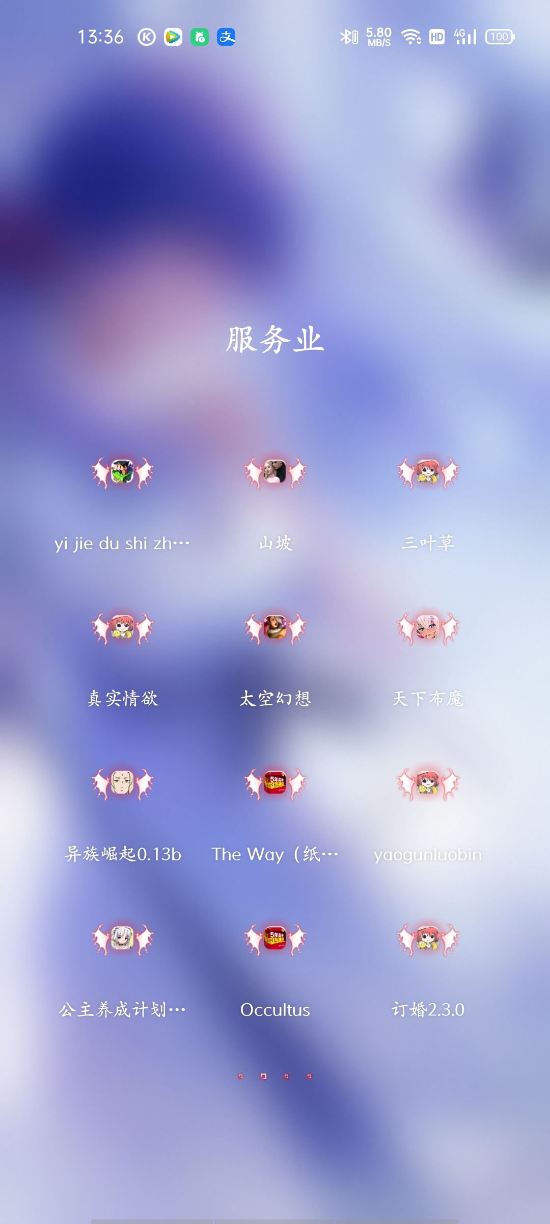 动态图片 3