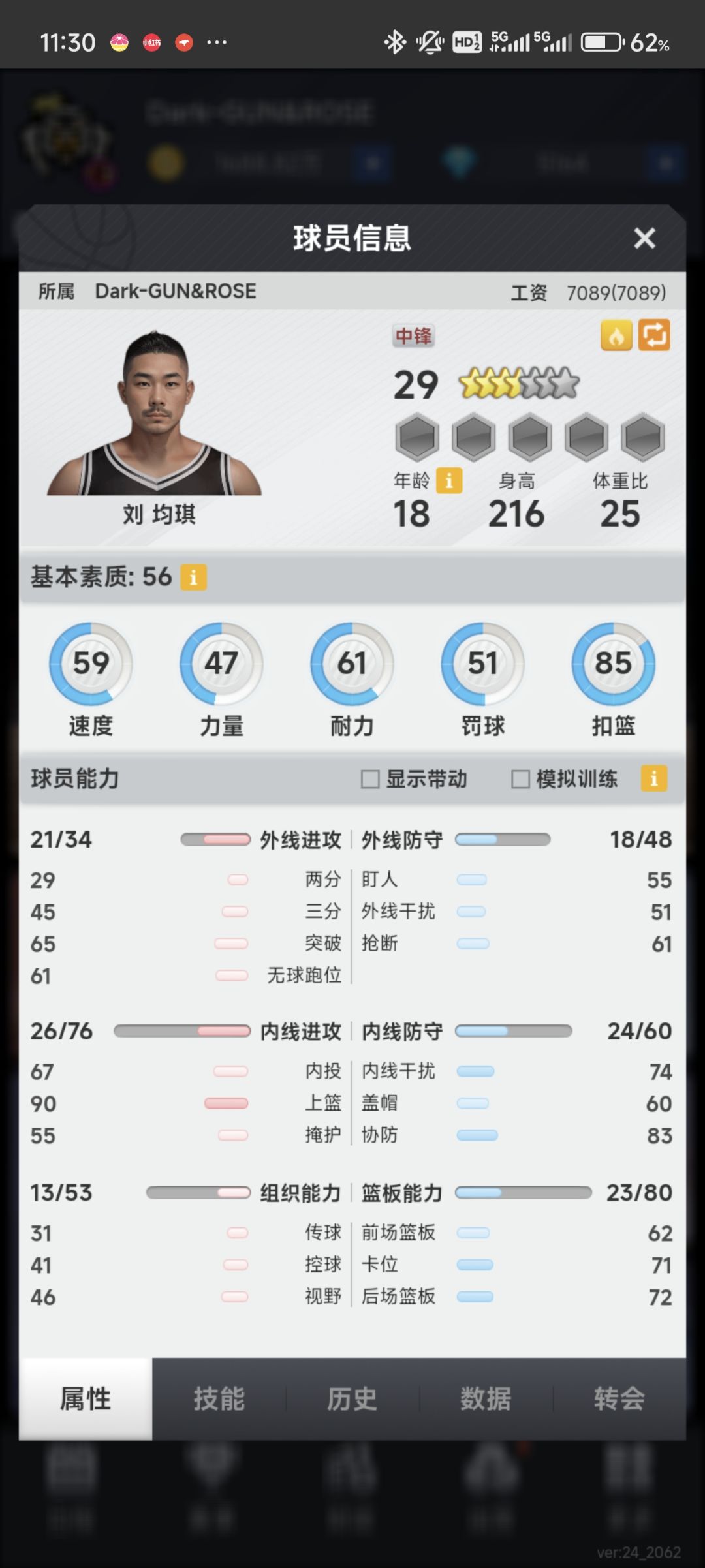 开营啦!推几个好苗子给大家! 2