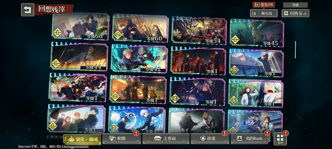 萌新探头 3
