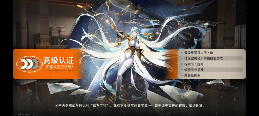 一发10抽就中了 3