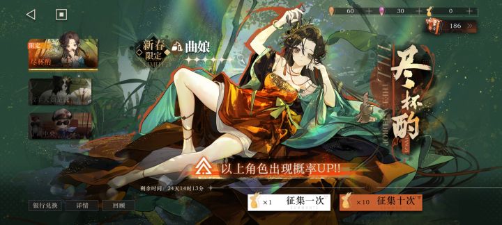 有谁比我惨?出来让我平衡一下截图