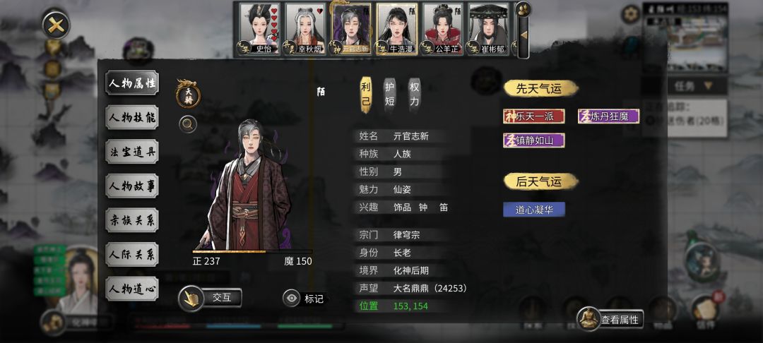 这人背景色咋是这样的? 2