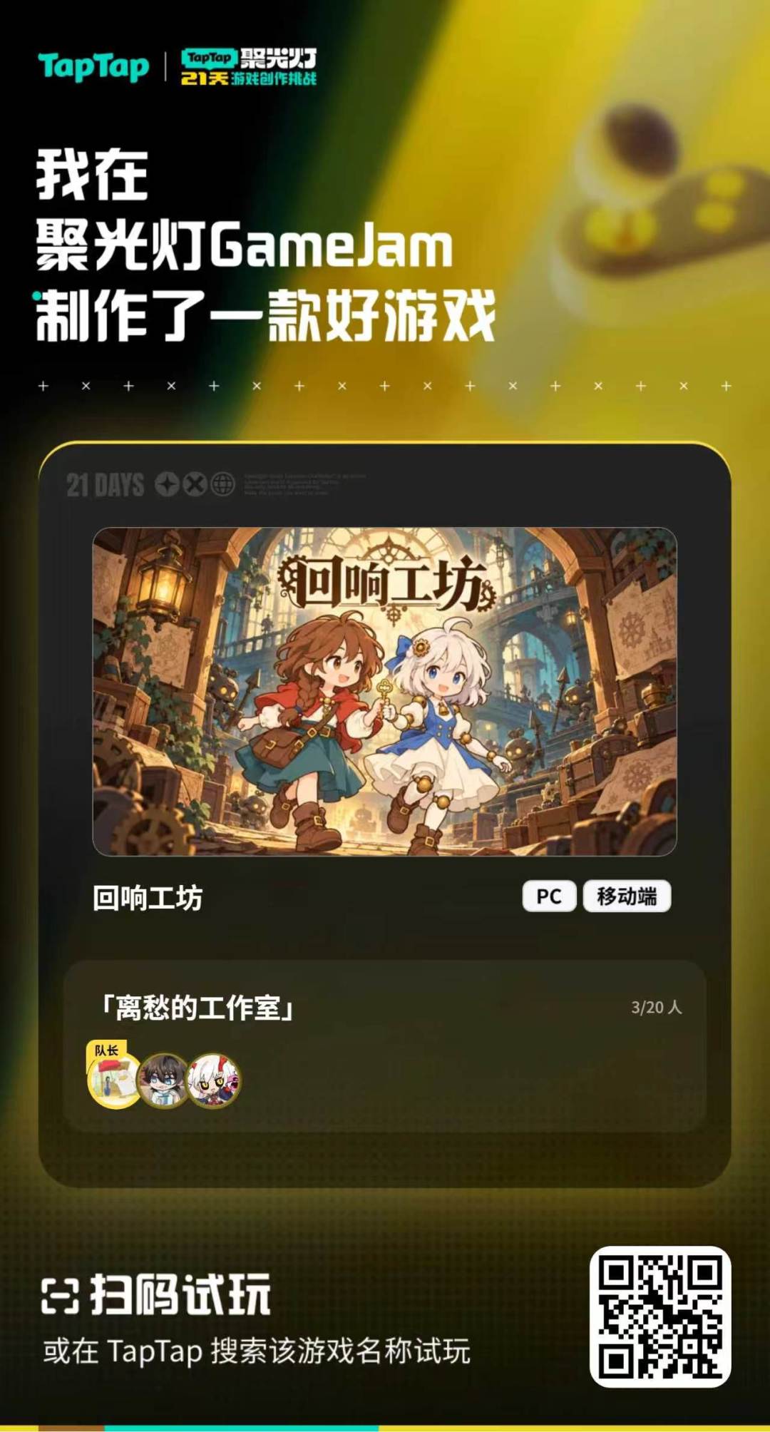 很认真的做了。 1