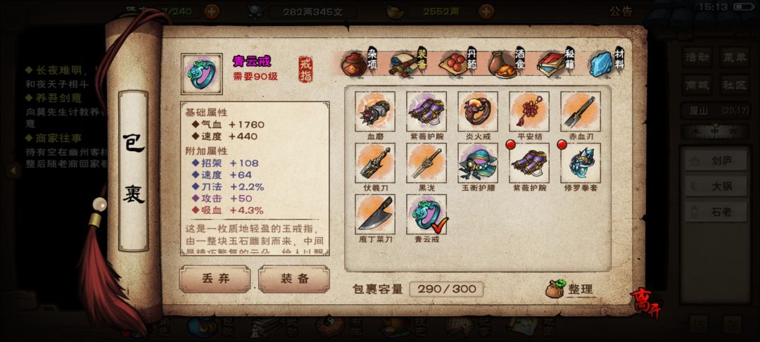 只打pve要1还是2 1