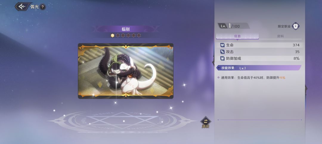 大月卡给的这5个有用吗 1