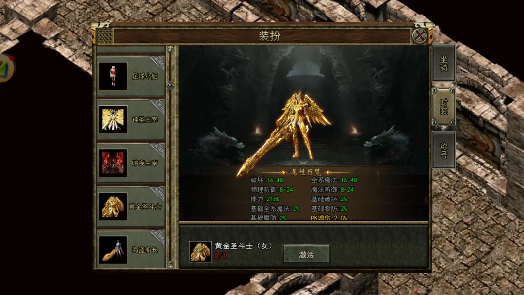 屠龙决战沙城-传奇3手游｜三端互通 3
