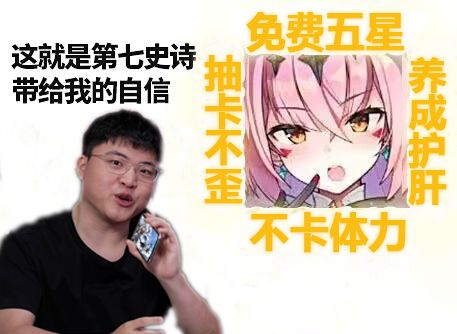 好玩不花钱，五紫也行！截图