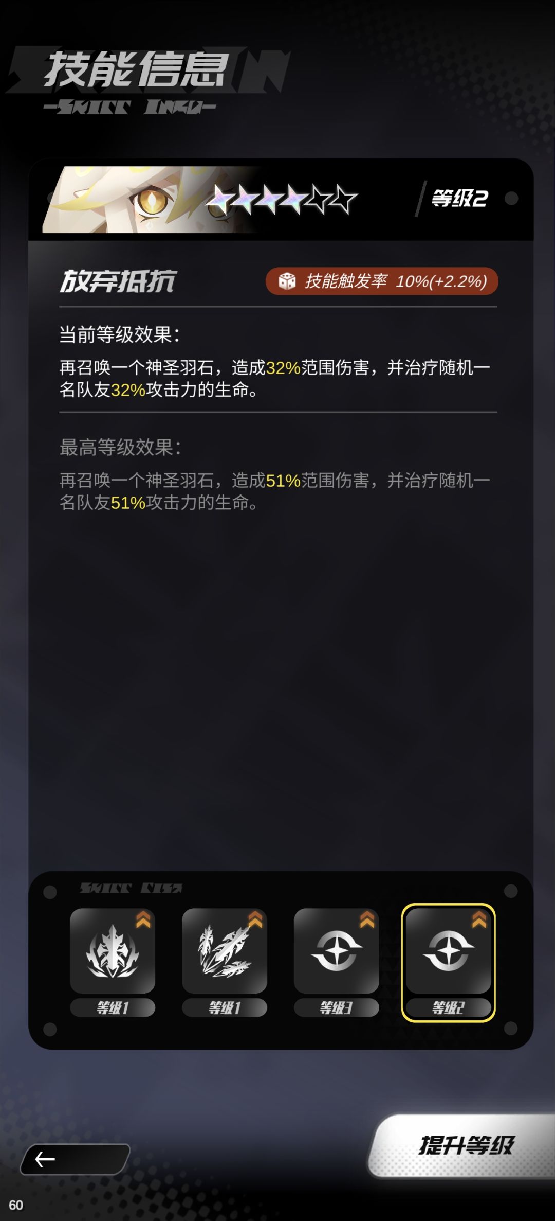 雅的被动有5s真空期,看起来还行? 2
