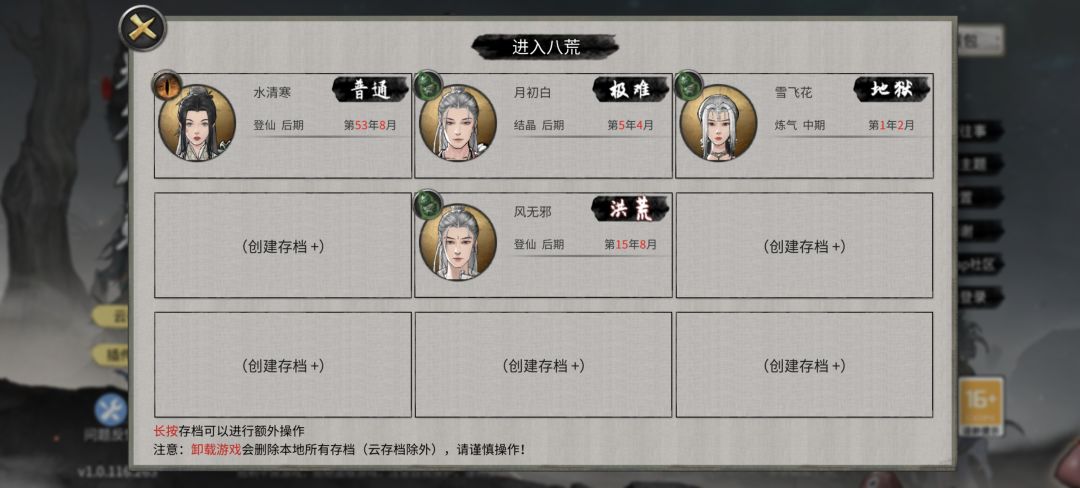 25年才发现的好游戏 1