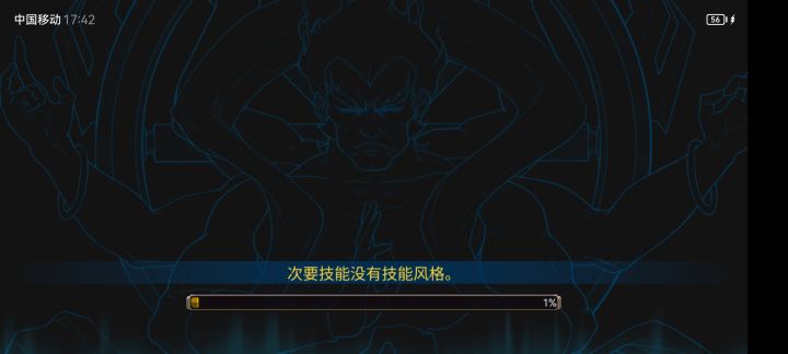 有bug啊,卡死截图