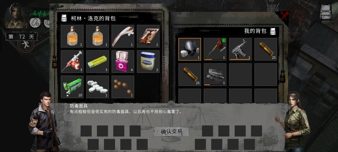 谁能介绍一下不明药丸的作用? 2