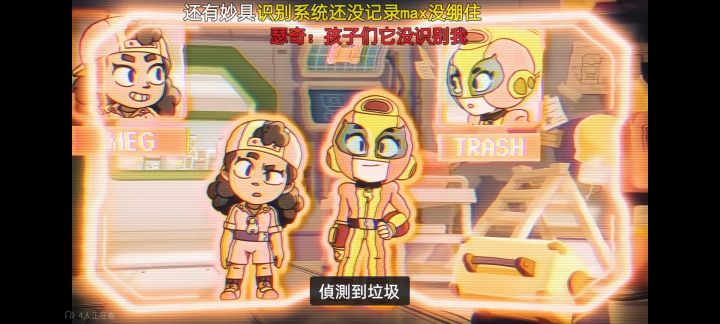 麦克斯belike:截图