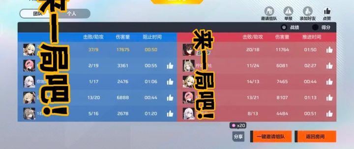 37杀啊哈哈哈截图