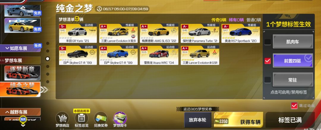 这什么纯金之梦一样坑 1