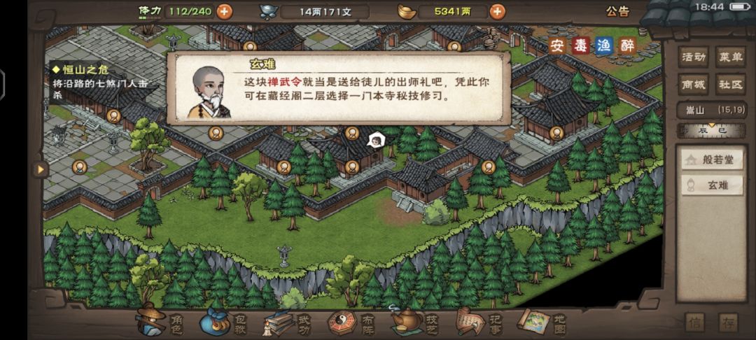 大佬们快来看 3