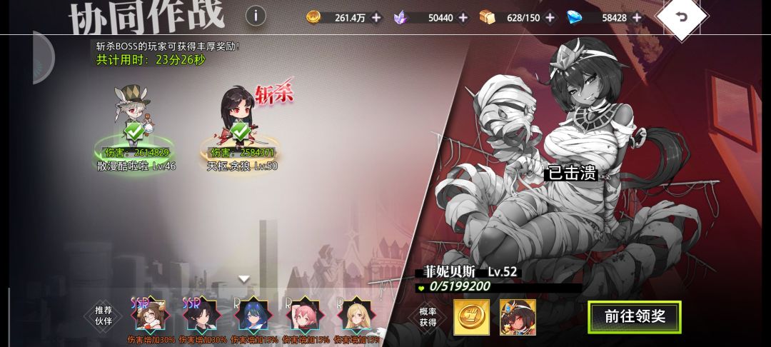 新手协同作战攻略 4