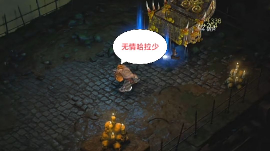 没有奇迹，唯有数值！灯塔8.6过悖论遗忘。截图