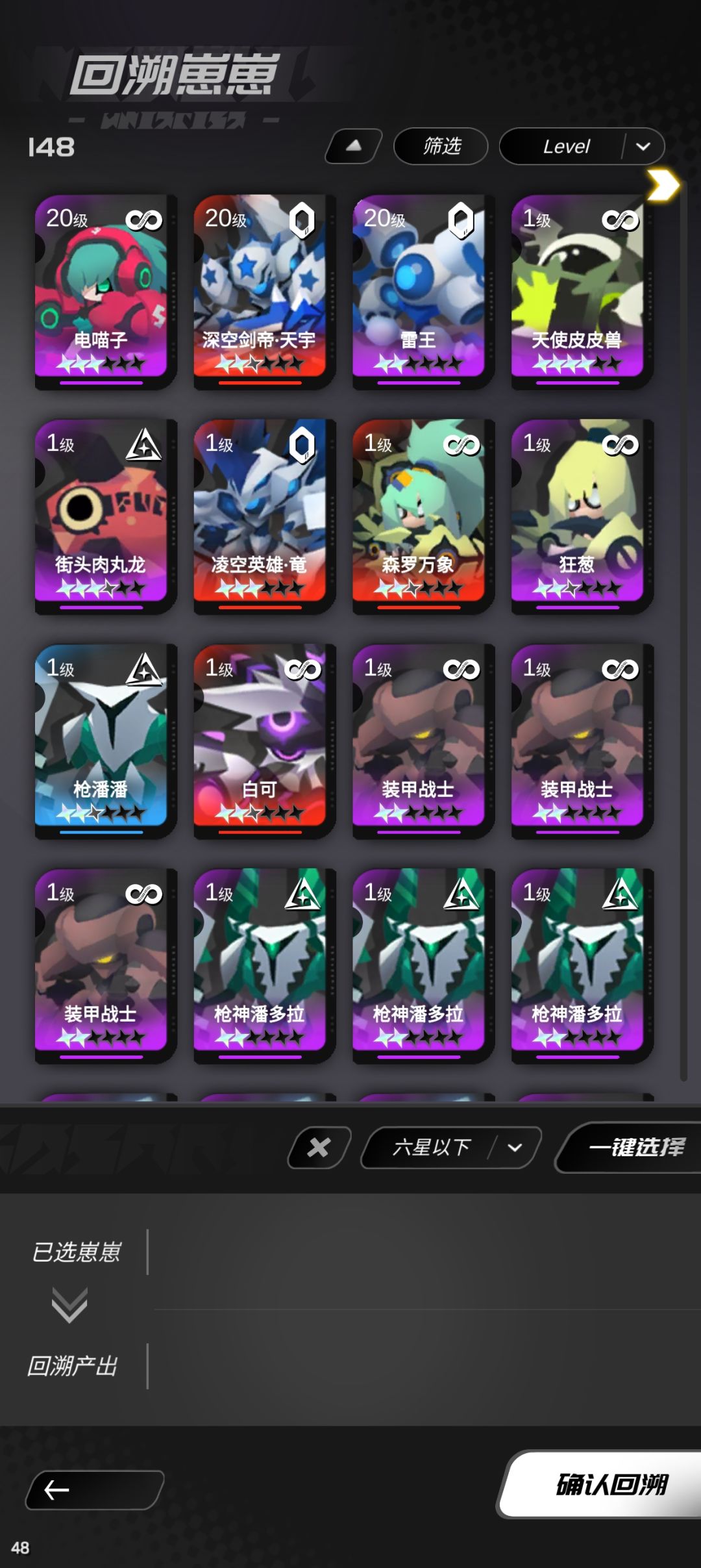 很烦 2