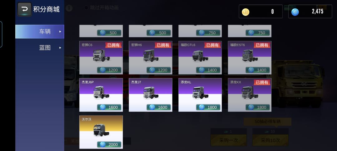 这几辆未拥有的车好抽吗? 1