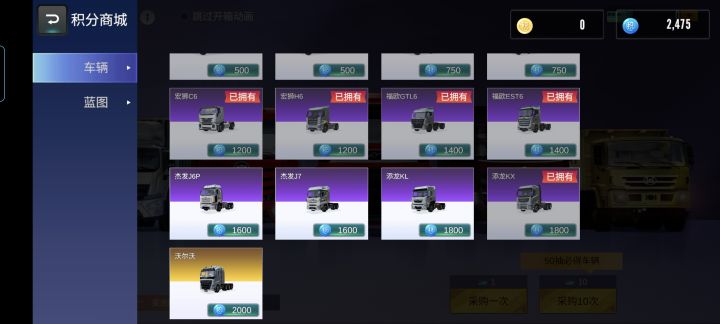 这几辆未拥有的车好抽吗?截图