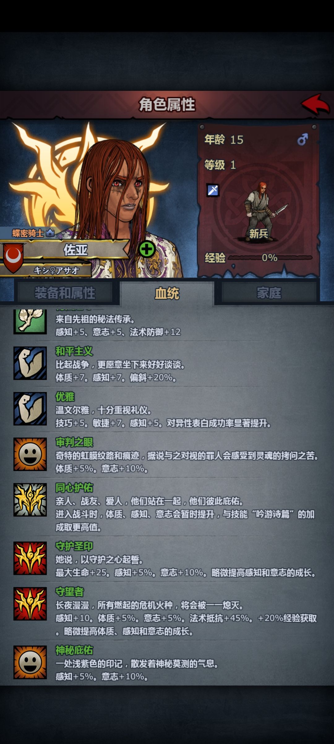 第一任 公主传承 学歪了 2