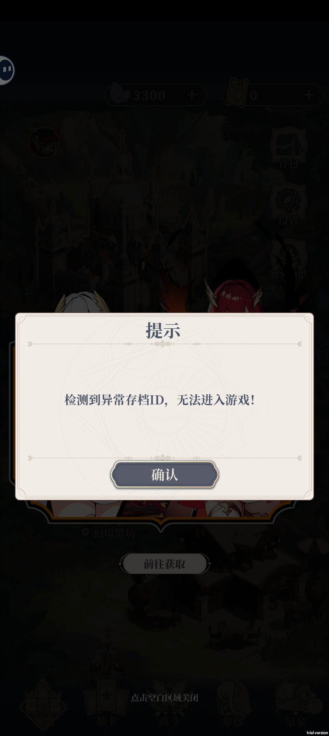 啥意思 1