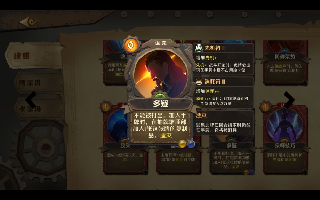 诅咒的新用法() 1