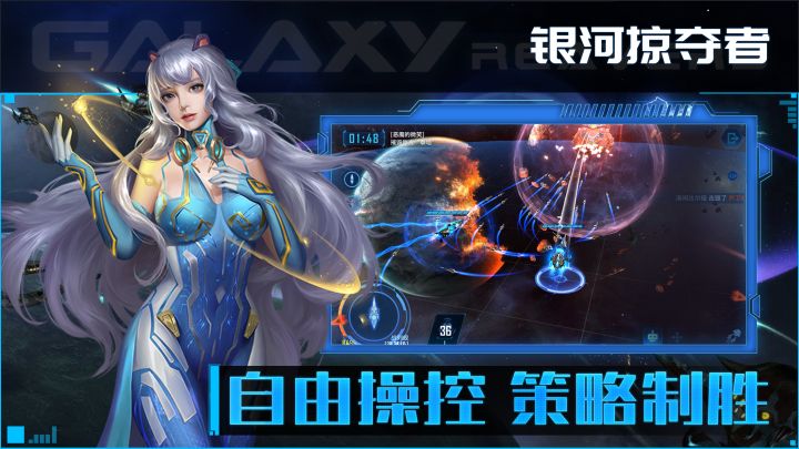超级写实的太空冒险,银河掠夺者表现如何?截图