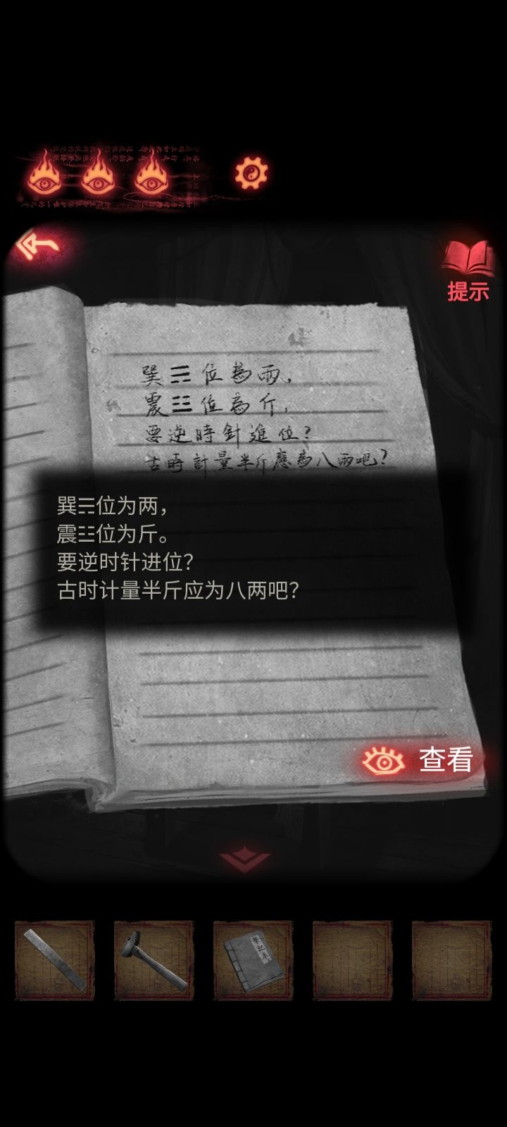 动态图片 3
