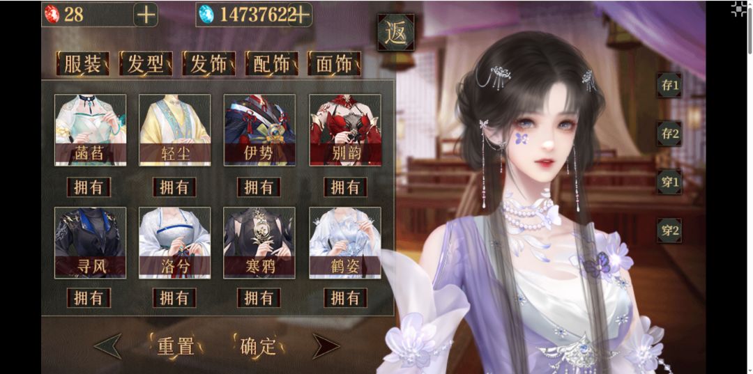 橙光《海王修仙手册》游戏推荐 2