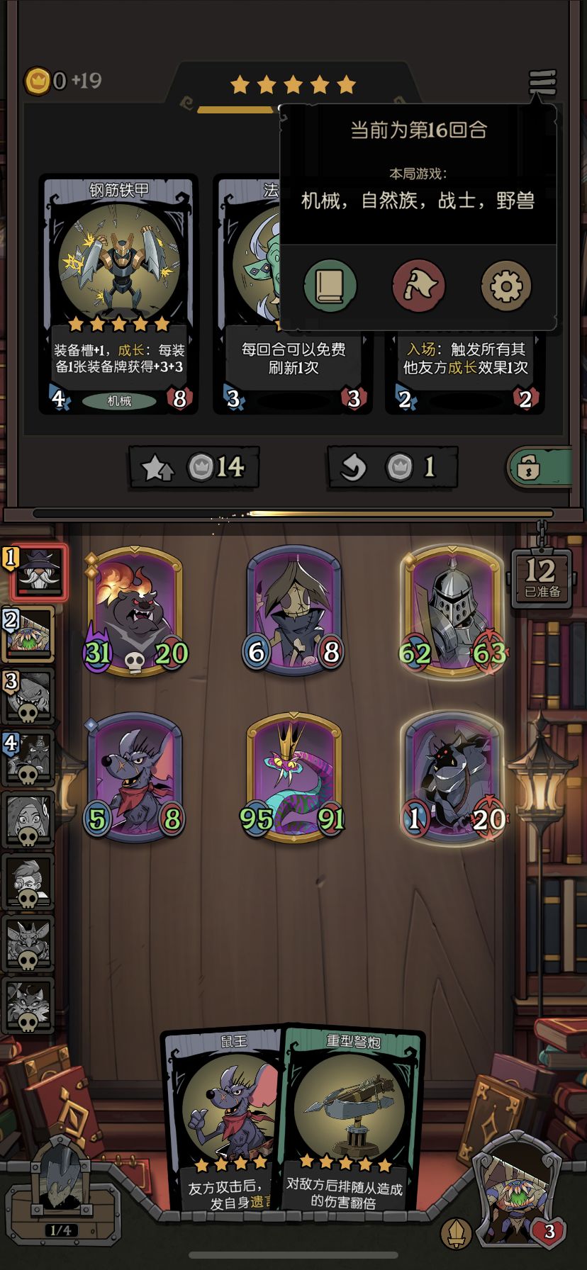 被恶心到了 1