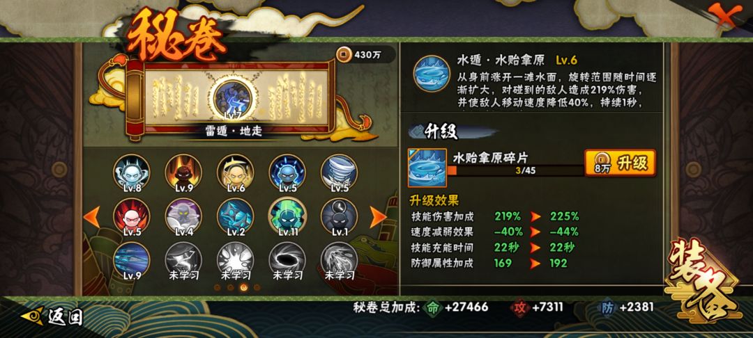 大佬帮忙看看 9