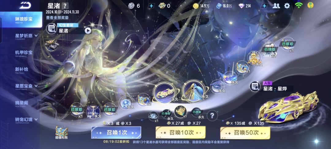 官方大大你要不要看看你都干了啥 2