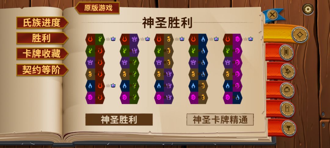 这是一款轻松愉快不费时不烧脑的休闲游戏 1