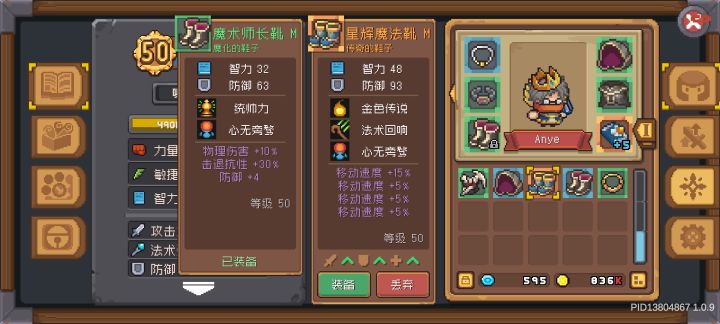 这个鞋子怎么样截图