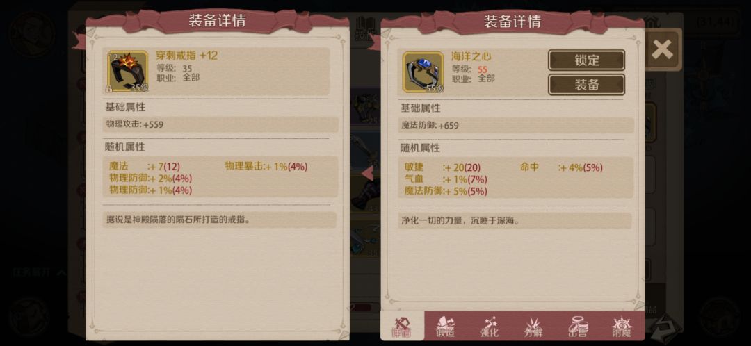 55级戒指 3