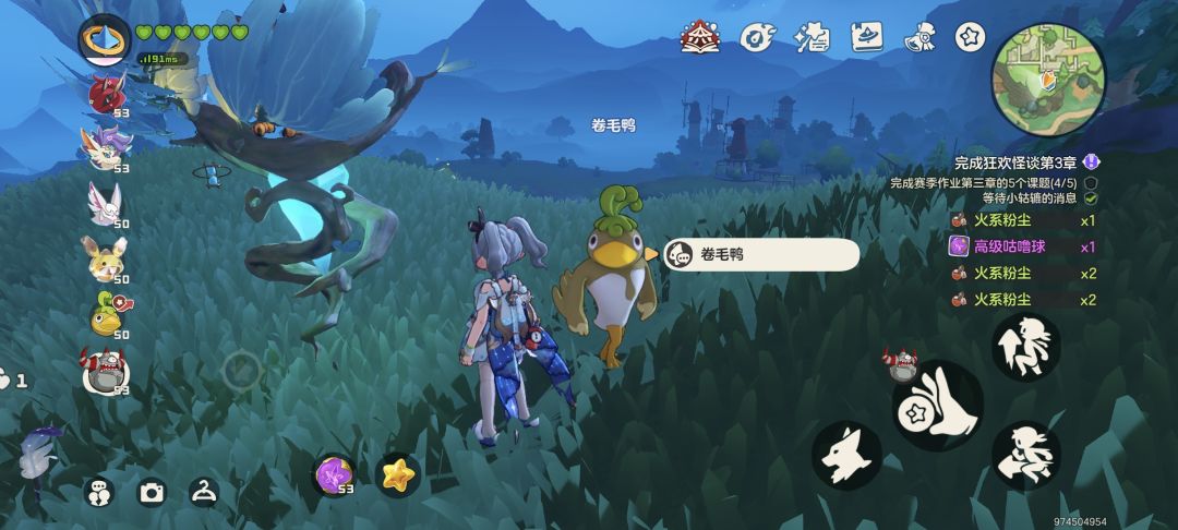 这鸭子有点大啊 2