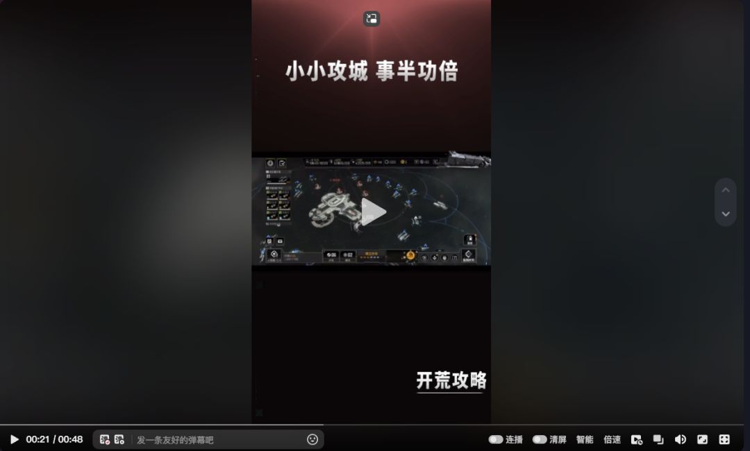 官方的开荒攻略也太拉跨了吧 1