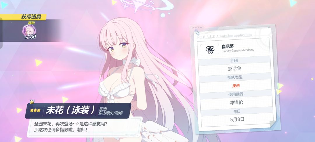 一井出的东西 4