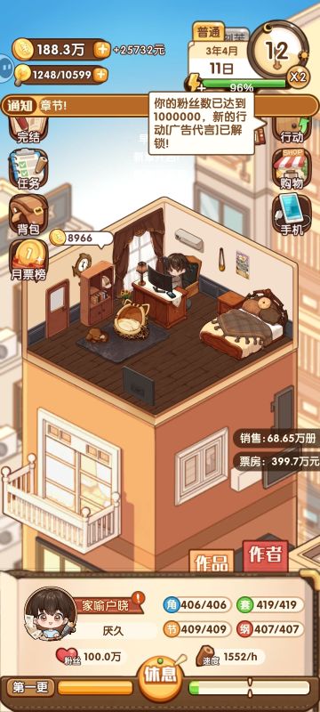 我的小久粉之路