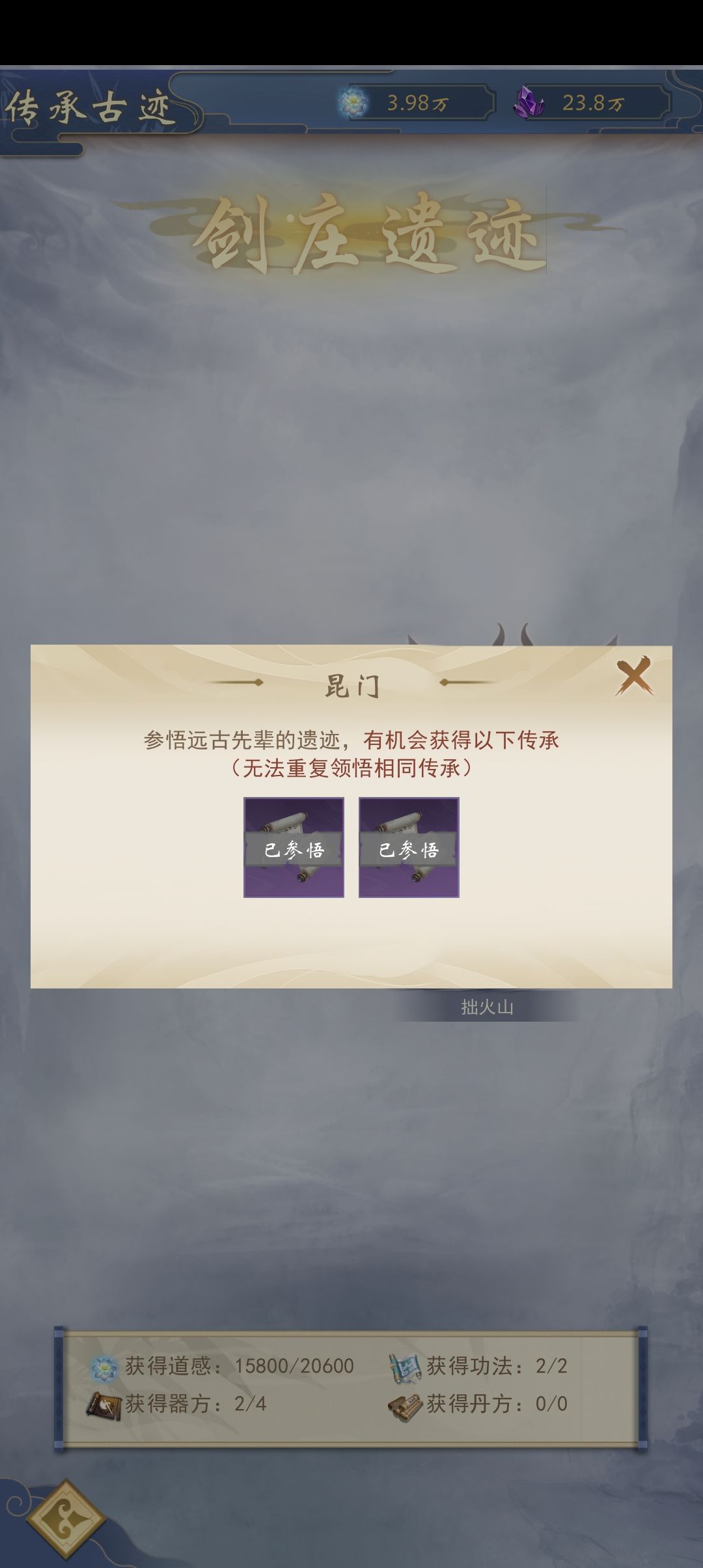 动态图片 4