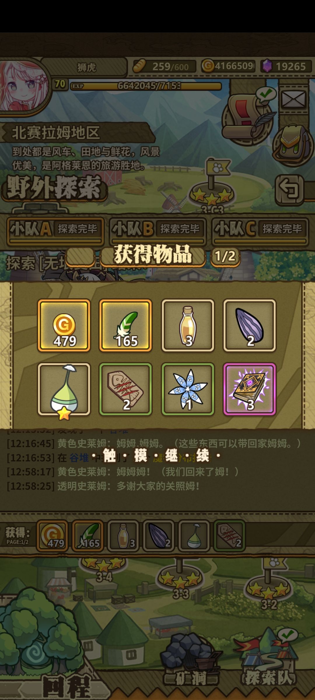 区别有点大了啊😱😱😱😱😱😱😱 2